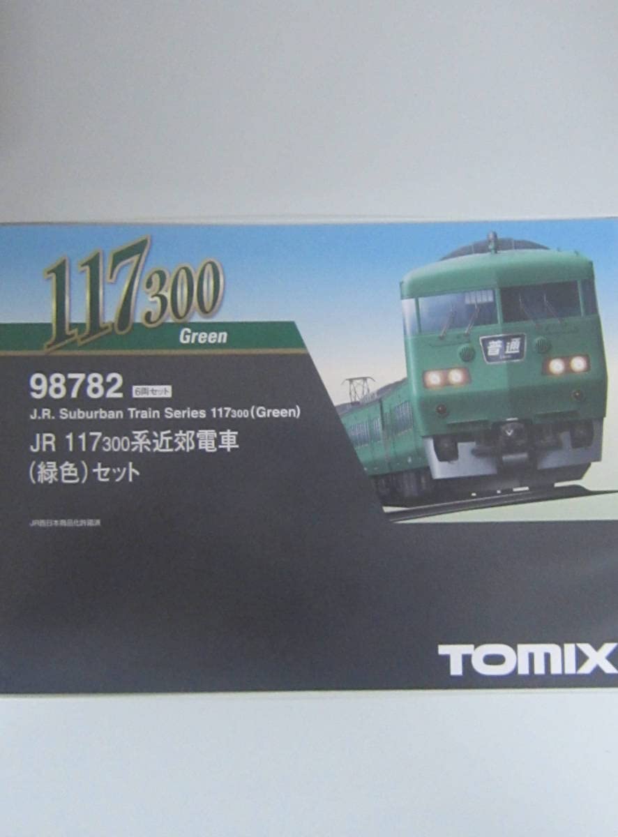 Amazon | TOMIX98782 117-300系近郊電車(緑色)セット(6両