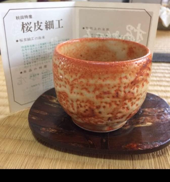 志野焼き骨董品セット