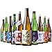 日本酒 大吟醸 原酒入 飲み比べ セット ギフト プレゼント 新潟 越乃 7名蔵 720ml×10本 大吟醸原酒 純米酒 新潟地酒 お中元 ベルーナグルメ 飲みくらべ