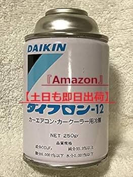 エアコンガス　R-12 R12 カークーラー　エアコン　ガス　フロン Amazon | 【2本セット】ダイフロン R12 R-12 クーラーガス