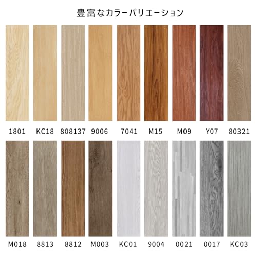 Generic フロアタイル 木目調 72枚セット の商品画像 7