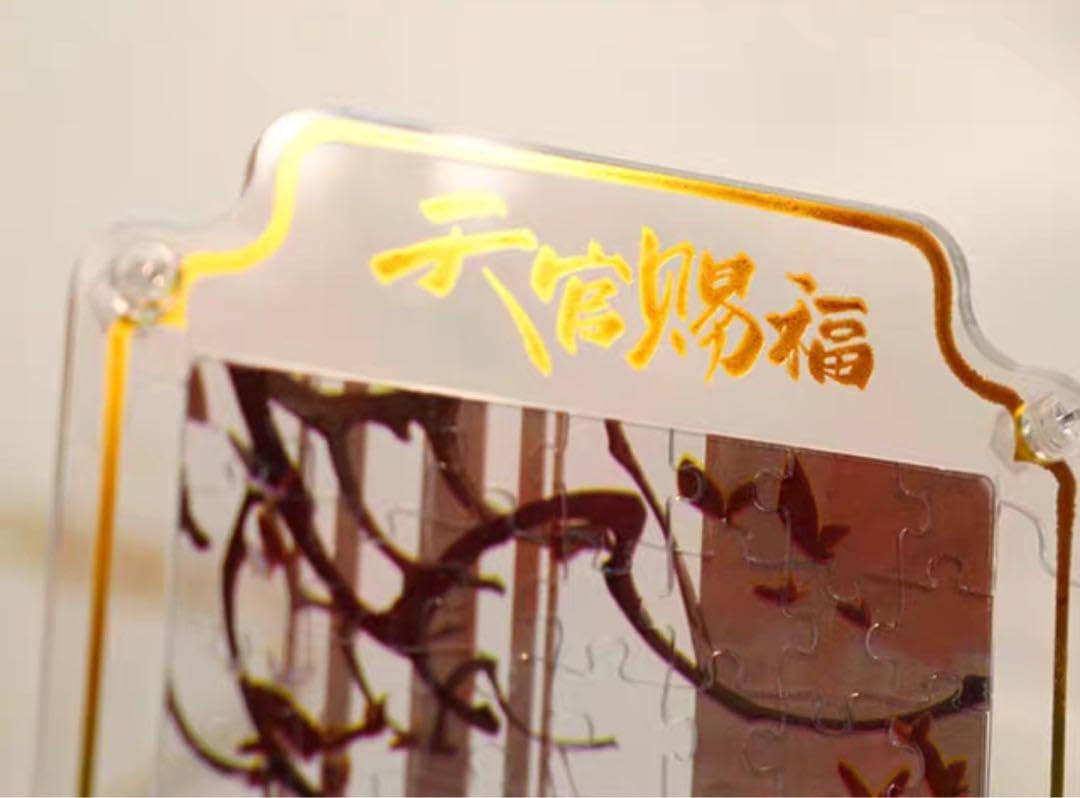 Amazon | 天官賜福 アクリル屏風 パズル 公式正規品 6箱コンプセット