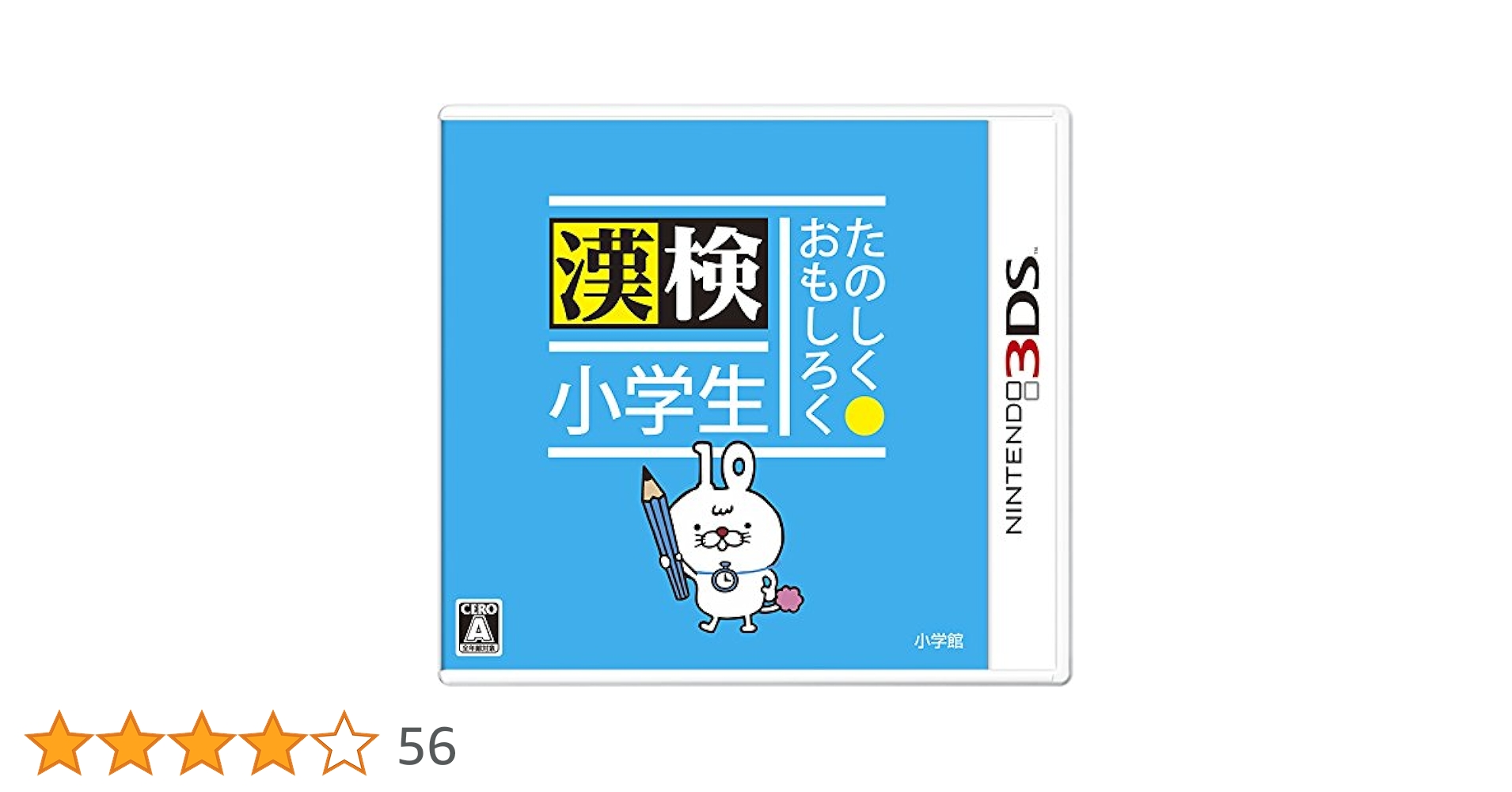 3DS ソフト 漢検 小学生 DS 得点力学習 パーフェクトクリア まとめて5本 3DS ソフト 漢検 小学生 DS 得点力学習 パーフェクトクリア