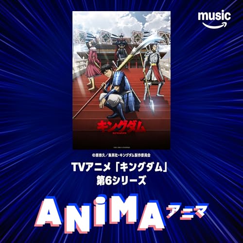 Zusammengestellt von: Amazon Music