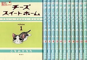 一騎当千 コミック 1-24巻セット (ガムコミックス) | 塩崎 雄二