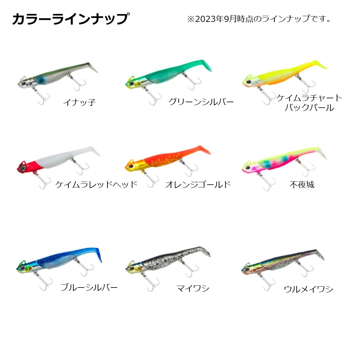 ワーム詰め合わせ　専用 Amazon.co.jp: ダイワ(DAIWA) ワーム/ルアー SB-ロデム18g UV