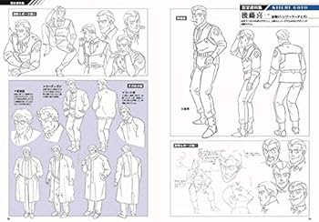 機動警察パトレイバー後藤喜一×ぴあ　甦る！東映アニメアンソロジー03 バラ売り可 m89837118855_1.jpg?1715407582