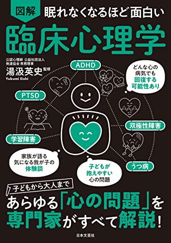 Amazon.co.jp: 湯汲 英史: 本、バイオグラフィー、最新アップデート