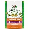 Greenies Smartbites Immune Support Crunchy Soft Dog Treats Chicken Flavor 8 oz Pack