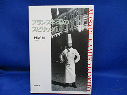 全巻【美品】日記に読む近代日本 　1-5 全巻【美品】日記に読む近代日本 1-5 全巻【美品】日記に読む
