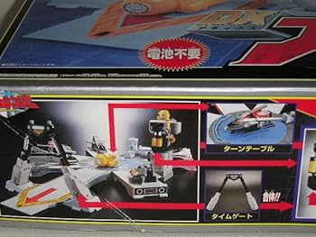 ユ*ー様 未来戦隊　タイムレンジャー　DXプロバイダーベース　箱付き　希少　レア Amazon.co.jp: 未来戦隊タイムレンジャー DXプロバイダーベース