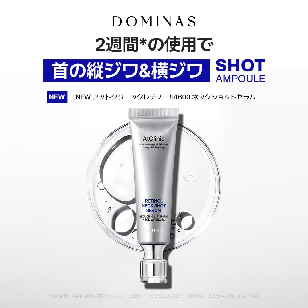 Amazon.co.jp: DOMINAS: 商品一覧