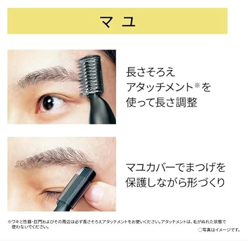 パナソニック ファーストマルチシェーバー ER-GZ50-K の商品画像 4