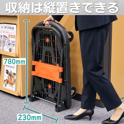 Amazon.co.jp: TRUSCO トラスコ カルティオ 樹脂台車 折り畳み 黒