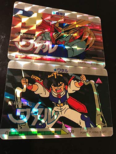 Amazon.co.jp: 魔神英雄伝ワタル PPカード ワタル 龍神ワタル