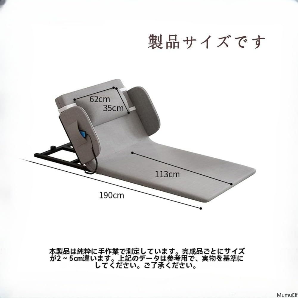 背もたれの起き上がり機能有りベッド 楽天市場】起き上がりらくらく コードレス 電動 背もたれ エアーポンプ