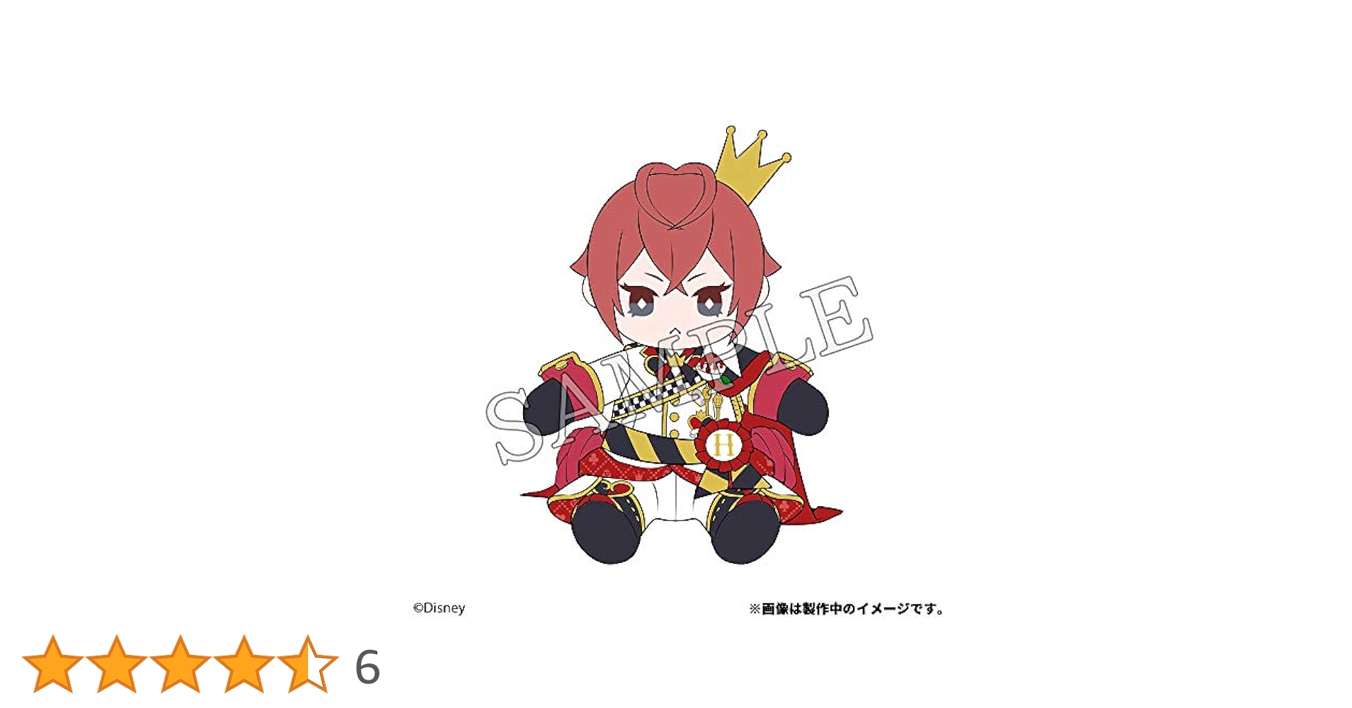 ツイステ リドル ねんどろいど キャラクターマスコット付きBOOK ツイステ キャラクターマスコット付きBOOK リドル・ローズハート