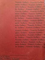THE YOSEIDO GALLERY: CATALOG NO. 7 B01M0HKXS0 Book Cover