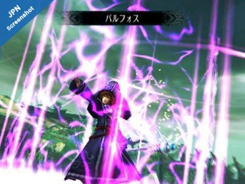 Eternal Poison - PlayStation 2 (Renewed)