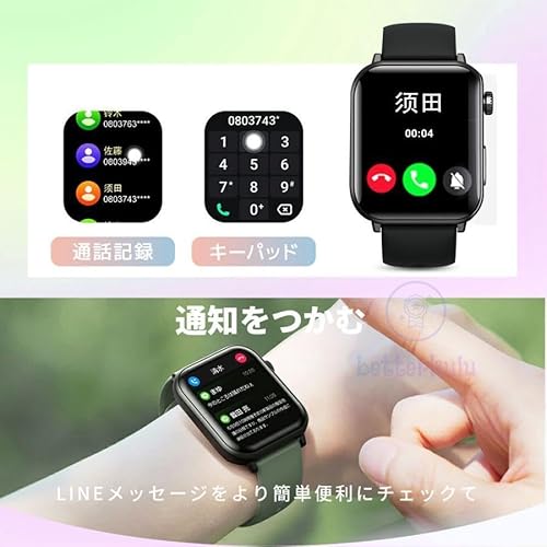 【2026性能進化モデル】スマートウォッチ 日本製センサー iPhone/Android対応 2.1インチ大画面 Bluetooth5.3通話機能 着信通知 Gmail 活動量計 歩数計 SOS機能 腕時計 50+運動モード 音楽再生 DIY&100+文字盤自由設定 目覚まし時計 バンド交換可能 日本語説明書付き 敬老の日 (スポーツブラック・シリコン)