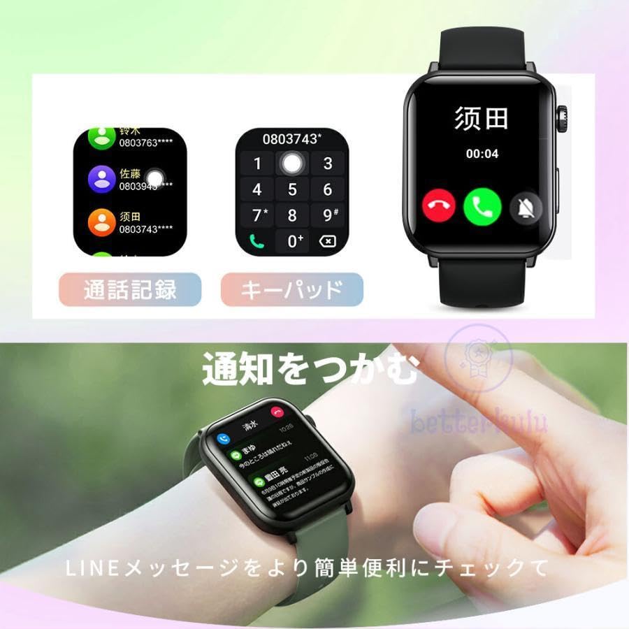 Amazon.co.jp: Smart Watch, Japanese Sensor, Compatible with iPhone