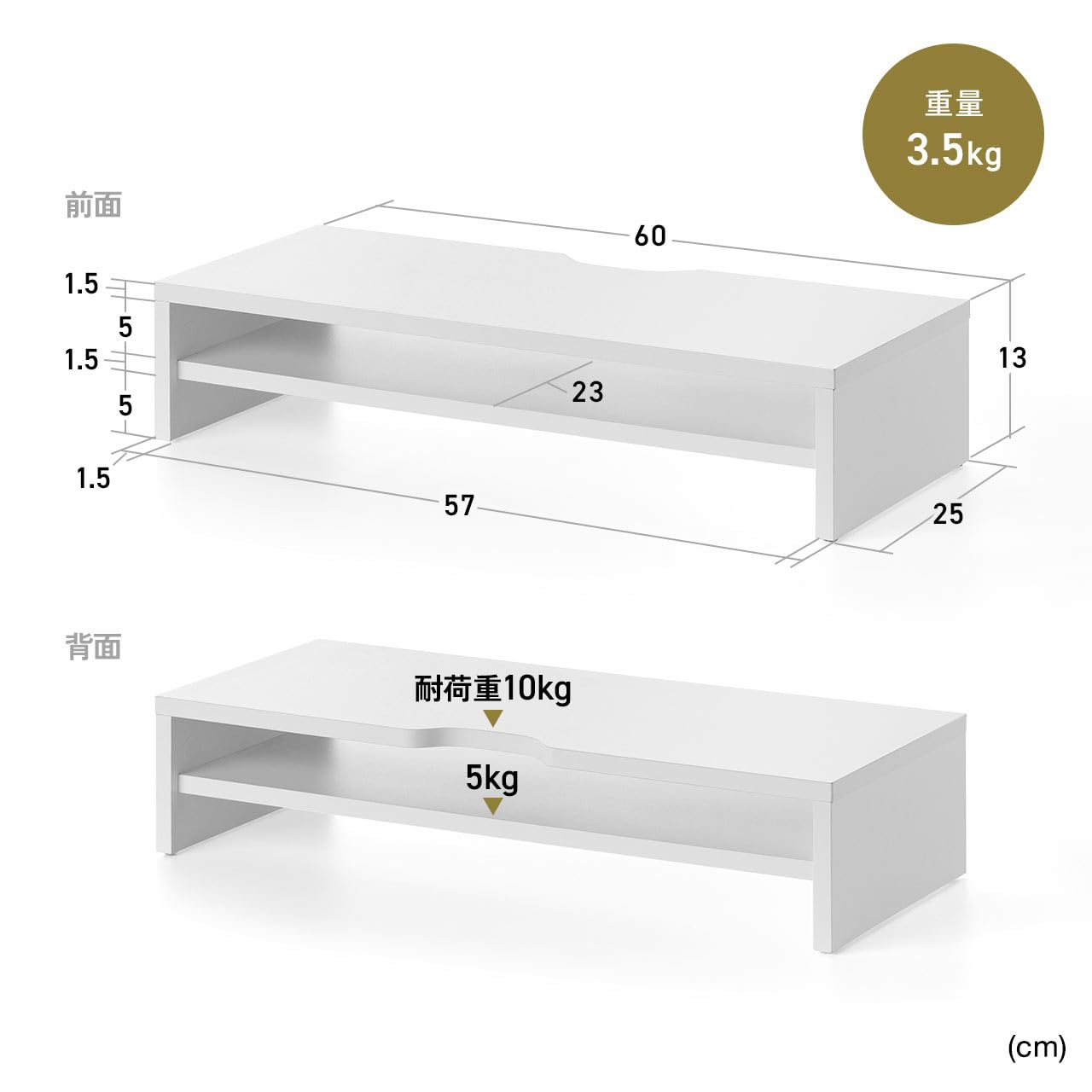 Amazon.co.jp: サンワダイレクト モニター台 2段 幅60×奥行25×高さ13cm