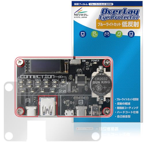 �~���r�b�N�X BitTradeOne ADUSBCIM USB CABLE CHECKER 2 �Ή� �ی� �t�B���� �u���[���C�g�J�b�g �ᔽ�� �ڂɗD���� ���{��