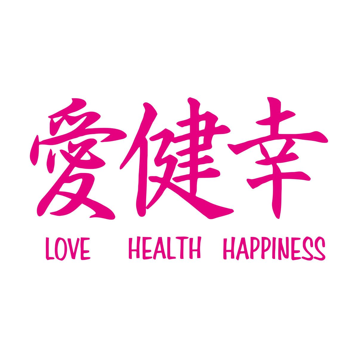 Lettering Stickers Love Health Happiness Words Japanese Kanji Letter Game 32x57.8cm Can Modify and add Information Small Rosered โ image 1