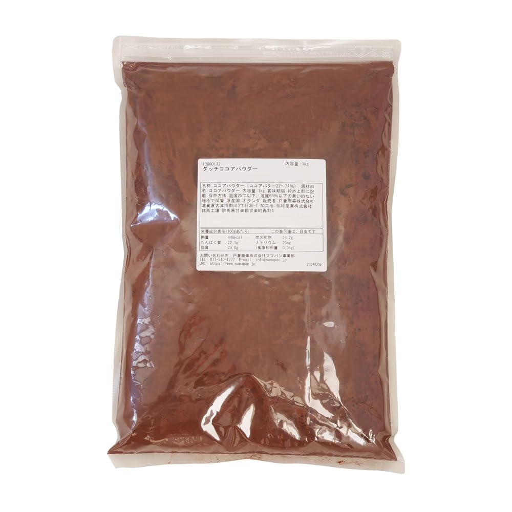 ココアパウダーダッチカカオ社900g×6袋 Amazon | 富澤商店 オランダ産 ダッチココアパウダー 500g | TOMIZ
