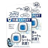 ファブリーズ 【まとめ買い】 消臭芳香剤 車用 イージークリップ 抗菌エキスパート クリーン・ブルー・シャボン 2.2mLｘ4個