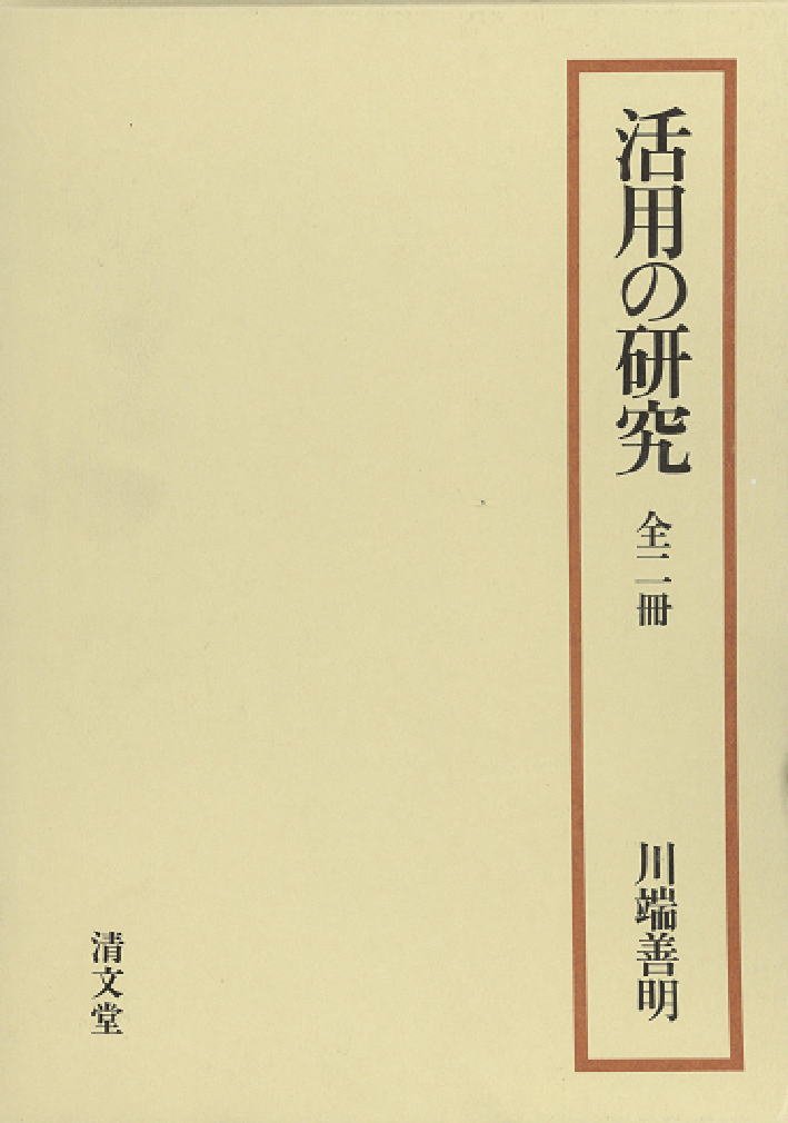Amazon.co.jp: 川端 善明: 本、バイオグラフィー、最新アップデート