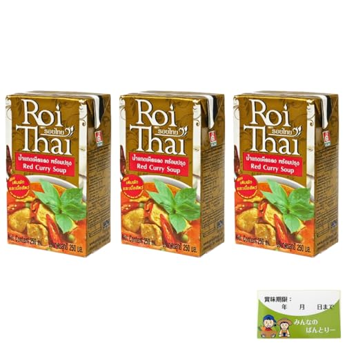 ���C�^�C �J���[ Roi Thai ���b�h 250ml �y3�Z�b�g�z �J���f�B kaldi �I�[�o�[�V�[�Y ���g���g �^�C �{�� �^�݂�Ȃ̃p���g���[�����V�[���t��