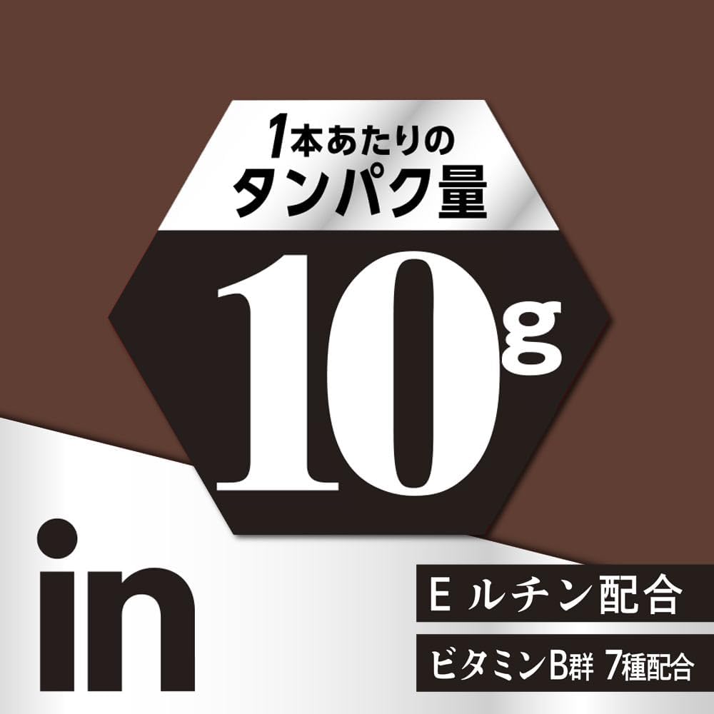 inバー プロテイン グラノーラ チョコアーモンド (14本入×1箱) チョコ染み込むグラノーラタイプ 高タンパク10g ロカボ 糖質9.1g プロテインの働き強めるEルチン配合 森永製菓