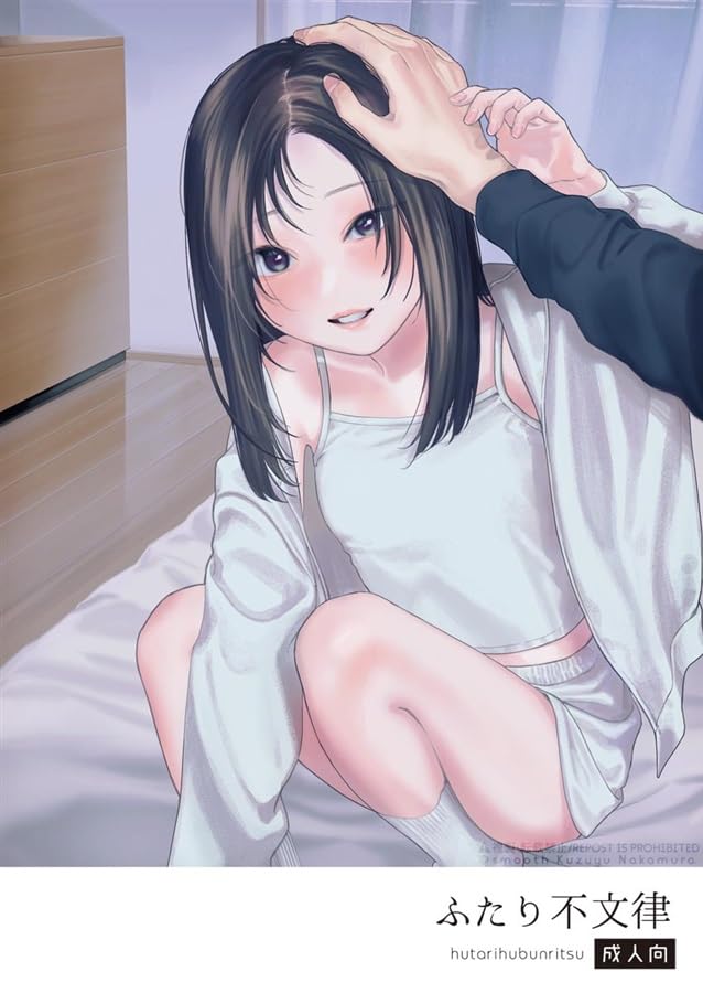 ふたり不文律 smooth