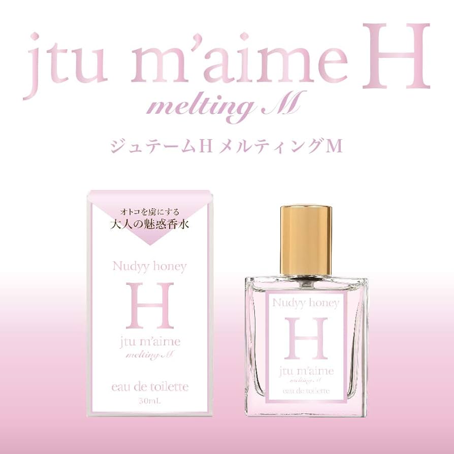 【ほぼ新品】ジュテームH フェロモン香水 4種セット Amazon | セントネーションズ フェロモン香水 ジュテームH 30ml