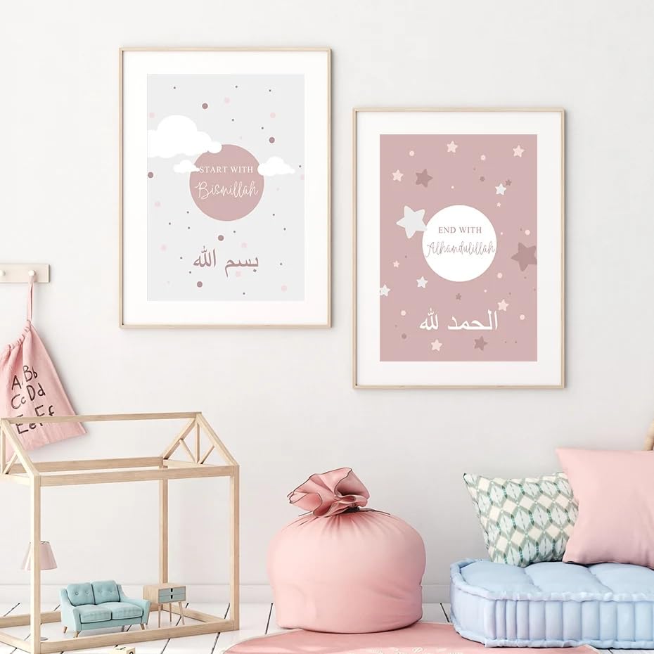 Affiche islamique Bismillah rose pour illuminer la chambre bébé - 4