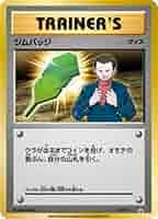 ポケモンカード プロモ xy ジムバッジ タケシ ジムバッジ(タケシ)(XY-P)(黄枠) | プロモ | ドラゴンスター