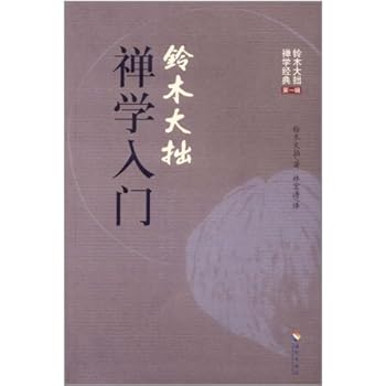 Paperback Suzuki Roshi: an introduction to Zen (Chinese Edition) [Chinese] Book