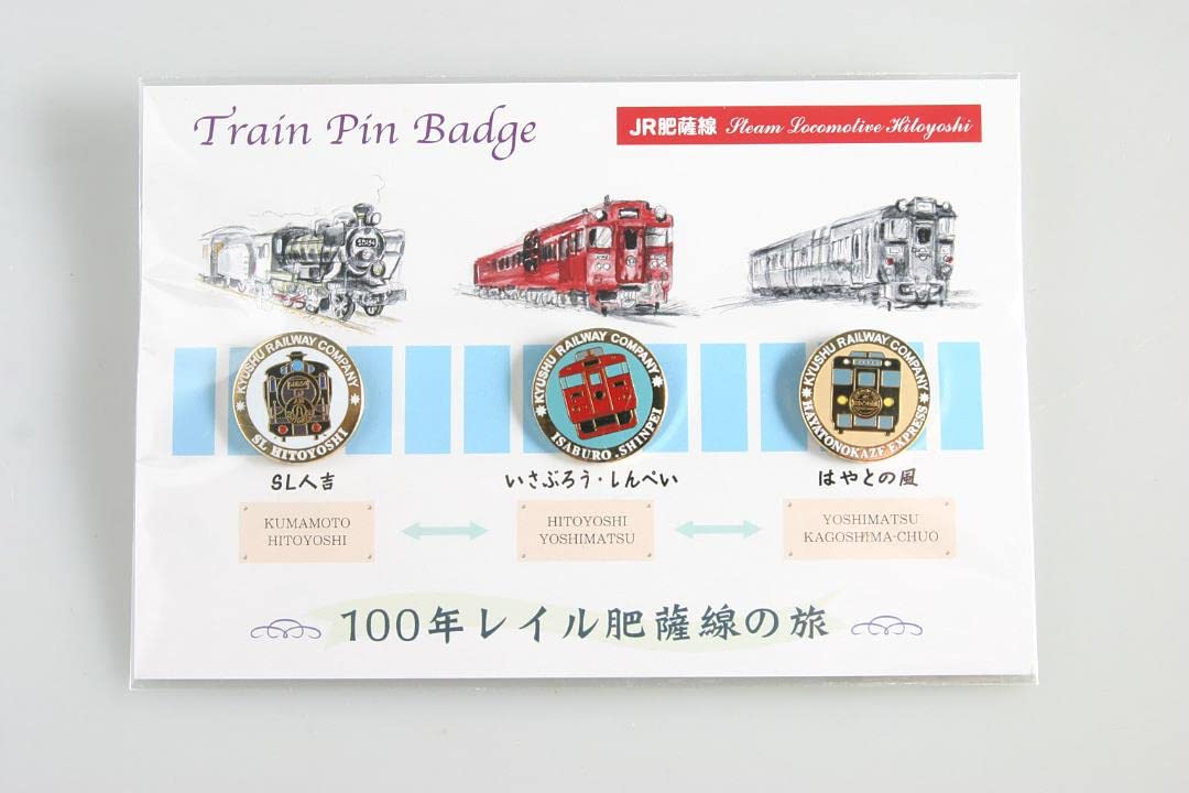 JR肥薩線　100年　レイル　肥薩線の旅　ピンバッジ　原風景の旅　キーホルダー Amazon | JR九州 DSトレイン 肥薩線 ピンバッジセット | バッジ | おもちゃ