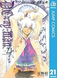 ディーグレイマン マンガまとめ売り コミック】D.Gray-man(ディーグレイマン)(1～29巻)セット | 全巻