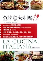 金牌意大利餐 753817527X Book Cover