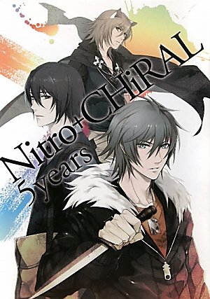 Nitro+CHiRAL 5years