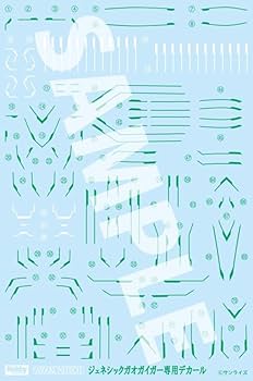 Amazon | ホビージャパン AMAKUNITECH ジェネシックガオガイガー