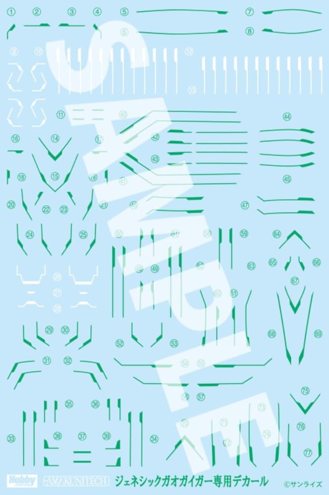 Amazon | ホビージャパン AMAKUNITECH ジェネシックガオガイガー 専用