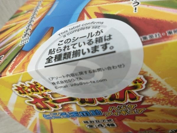 【新品未開封】(スタジオソータ) ところ天の助　ハジケフィギュア　1ボックス ヨドバシ.com - ソータ SO-TA ボボボーボ・ボーボボ ところ天の