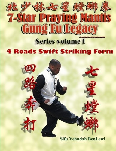 7 Star Praying Mantis Gung Fu Legacy Series Vol. 1: 4 Roads Swift Striking (Sei Lou Bung Da) by Sifu Yehudah BenLewi (2012-04-23) Paperback – 1 Jan. 1713
