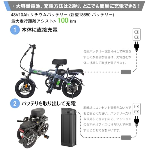 Assuto 電動アシスト自転車 14 の商品画像 6