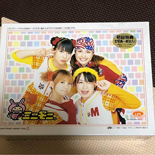 Amazon.co.jp: レア商品！初回限定！生写真付きミニモニジグソーパズル  