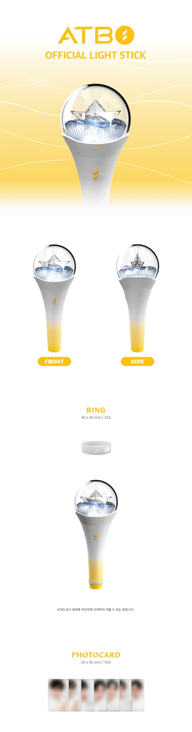ATBO Official Light Stick