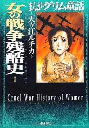 Amazon.co.jp: 女帝花舞 28巻 (ニチブンコミックス) : 倉科 遼, 和気